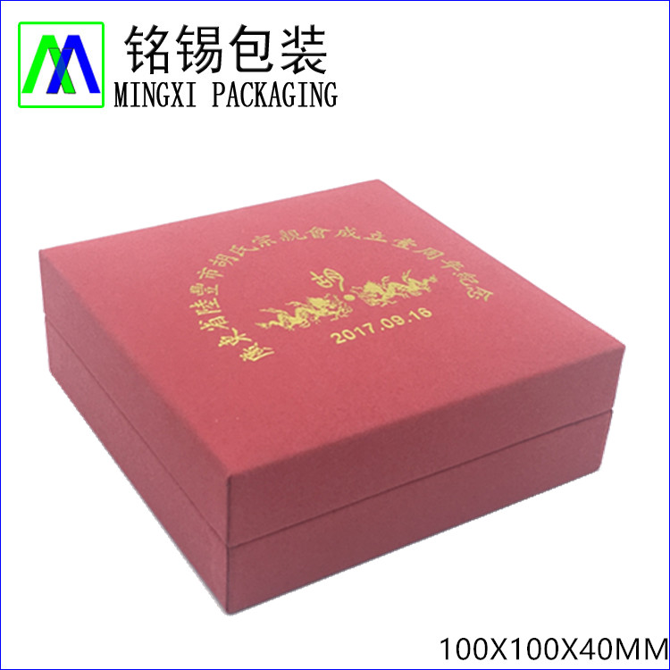 Red Gold Coin Gift Box